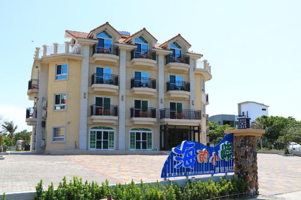 Island On The Sea Apartment Vườn quốc gia Khẩn Đinh Ngoại thất bức ảnh